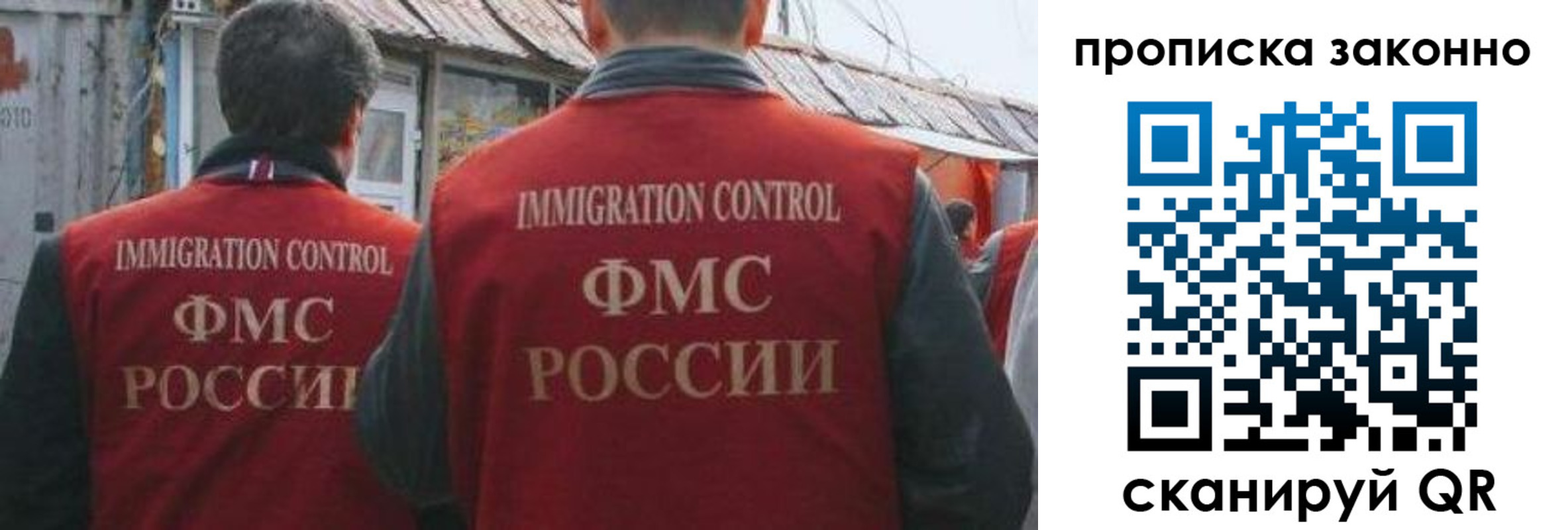 временная регистрация госуслуги в Железногорск-Илимском