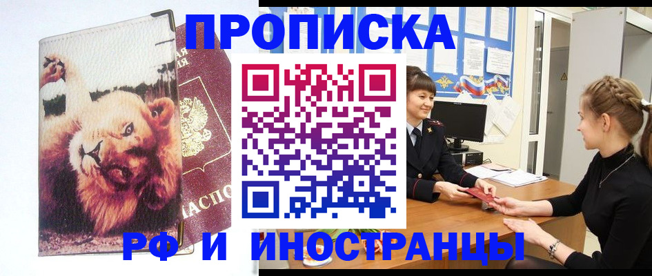 регистрация для школы в Железногорск-Илимском