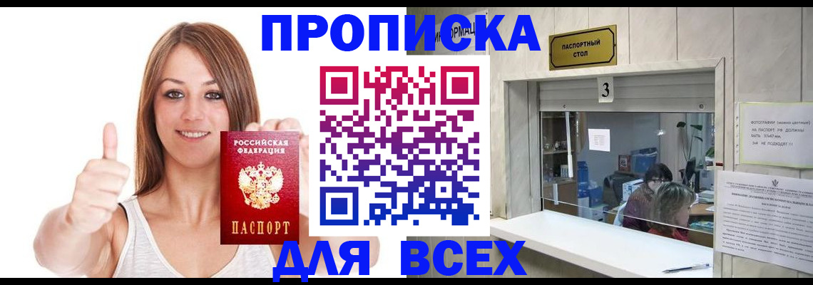 форма 3 в Железногорск-Илимском