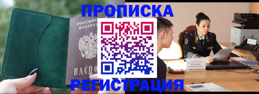 регистрация для школы в Железногорск-Илимском